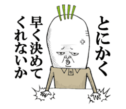 Middle-aged man of the Japanese radish sticker #11624634