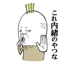 Middle-aged man of the Japanese radish sticker #11624636