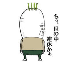 Middle-aged man of the Japanese radish sticker #11624644