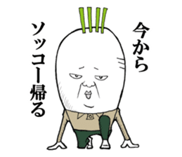 Middle-aged man of the Japanese radish sticker #11624646