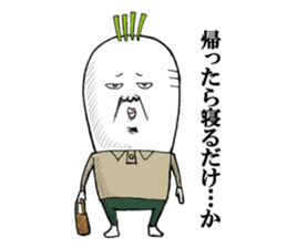 Middle-aged man of the Japanese radish sticker #11624647