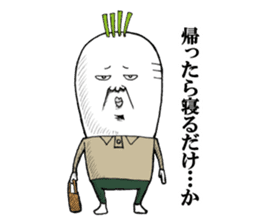 Middle-aged man of the Japanese radish sticker #11624647