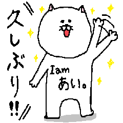 Ai's Sticker.