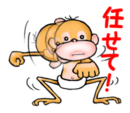 Orangutan 7 sticker #11625011