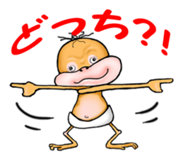 Orangutan 7 sticker #11625012