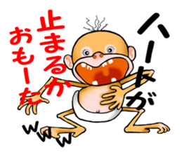 Orangutan 7 sticker #11625017