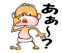 Orangutan 7 sticker #11625020