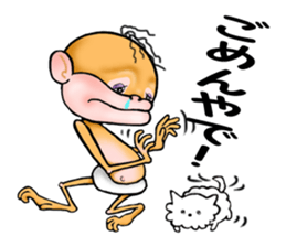 Orangutan 7 sticker #11625021