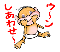 Orangutan 7 sticker #11625023