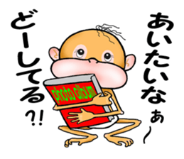 Orangutan 7 sticker #11625025