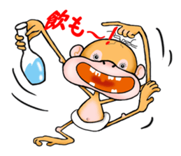 Orangutan 7 sticker #11625026