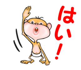 Orangutan 7 sticker #11625027