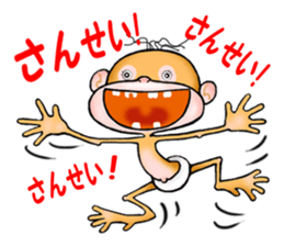 Orangutan 7 sticker #11625028