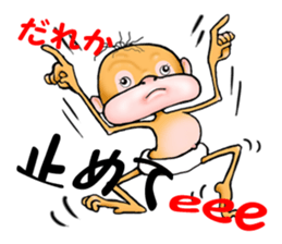 Orangutan 7 sticker #11625029