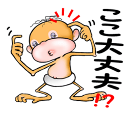 Orangutan 7 sticker #11625031