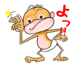 Orangutan 7 sticker #11625032