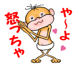 Orangutan 7 sticker #11625035