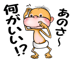 Orangutan 7 sticker #11625042