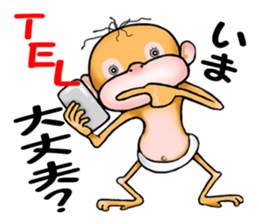 Orangutan 7 sticker #11625044