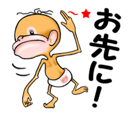 Orangutan 7 sticker #11625045