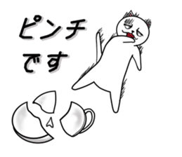 Cat three brothers2 sticker #11625048