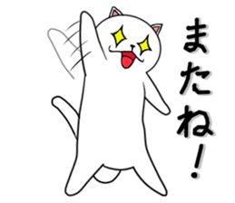 Cat three brothers2 sticker #11625059