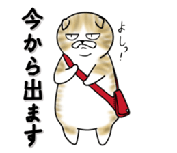 Cat three brothers2 sticker #11625062