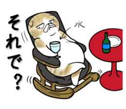 Cat three brothers2 sticker #11625063