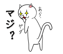 Cat three brothers2 sticker #11625064