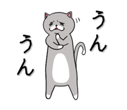 Cat three brothers2 sticker #11625066