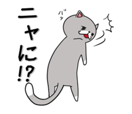 Cat three brothers2 sticker #11625069