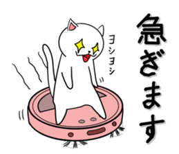 Cat three brothers2 sticker #11625071