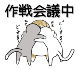 Cat three brothers2 sticker #11625074