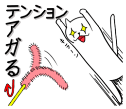 Cat three brothers2 sticker #11625076