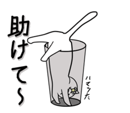 Cat three brothers2 sticker #11625080