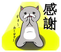 Cat three brothers2 sticker #11625081