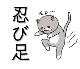 Cat three brothers2 sticker #11625083