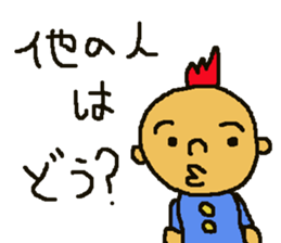 seven hair works NO.1 sticker #11625174