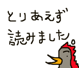 seven hair works NO.1 sticker #11625227