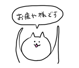 chi-'s CAT 2 sticker #11625332