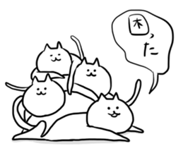 chi-'s CAT 2 sticker #11625351