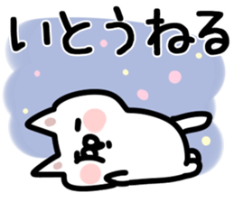 The Ito!!!! sticker #11625409