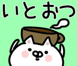 The Ito!!!! sticker #11625410