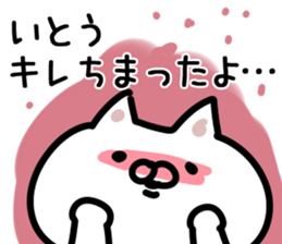 The Ito!!!! sticker #11625420