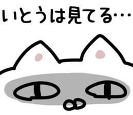 The Ito!!!! sticker #11625427