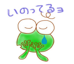 Franky little frogy sticker #11625452