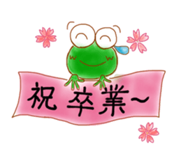 Franky little frogy sticker #11625457