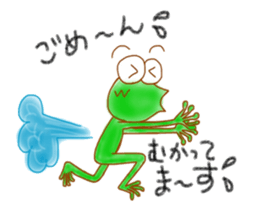 Franky little frogy sticker #11625462