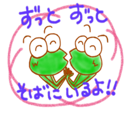 Franky little frogy sticker #11625476