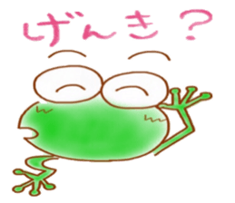 Franky little frogy sticker #11625480